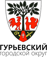 Гурьевский район