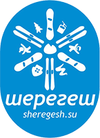 шерегеш